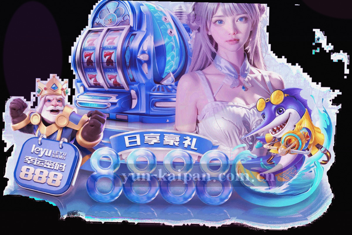 抽象的数据流动线条汇聚成球场的意向图